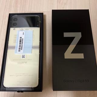 ギャラクシー(Galaxy)の新品未使用Galaxy Z Flip3 5G SCG12 クリーム(スマートフォン本体)