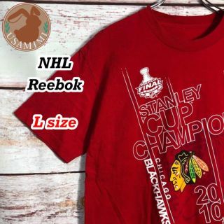 リーボック(Reebok)の輸入古着 Reebok NHL シカゴ・ブラックホークス Tシャツ Lサイズ(Tシャツ/カットソー(半袖/袖なし))