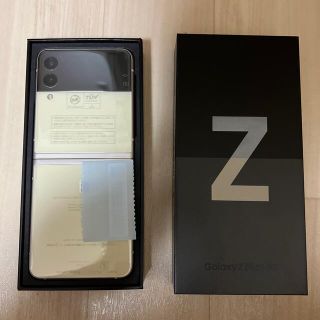 ギャラクシー(Galaxy)の専用　新品未使用Galaxy Z Flip3 5G SCG12 クリーム(スマートフォン本体)