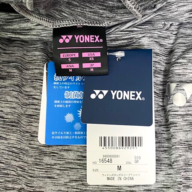 YONEX(ヨネックス)の【新品】ヨネックス テニスシャツ ロングスリーブ Tシャツ フード グレー M スポーツ/アウトドアのテニス(ウェア)の商品写真