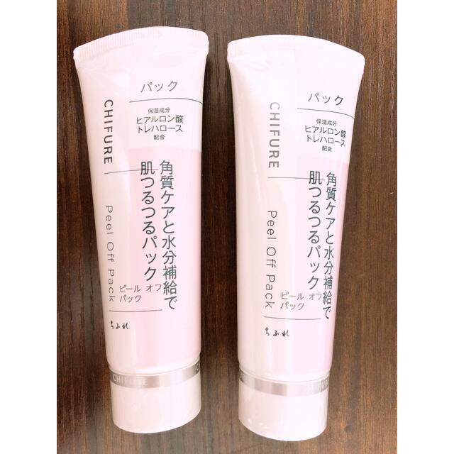 ちふれ(チフレ)のちふれ CHIFURE Peel Off Pack 2本 コスメ/美容のスキンケア/基礎化粧品(パック/フェイスマスク)の商品写真