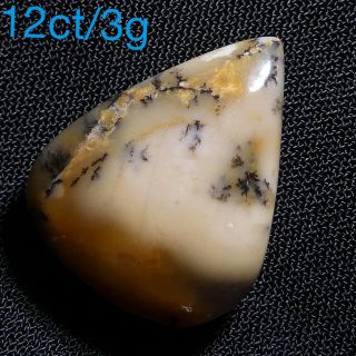 ⭐️新商品⭐️ デンドリティックオパール 天然石 ハンドメイド ルース