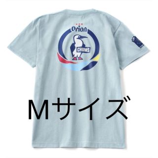 チャムス(CHUMS)のORION×CHUMS オリオン チャムス コラボTシャツ ブルー Mサイズ(Tシャツ/カットソー(半袖/袖なし))