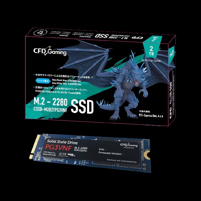PS5対応 新品未開封 m.2 SSD CFD PG3VN 2TB