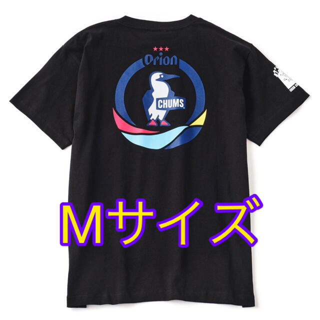 ORION×CHUMS オリオン チャムス コラボTシャツ イカスミ(ブラック)Mカラー