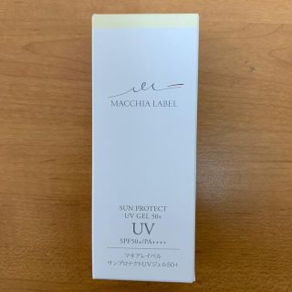 マキアレイベル(Macchia Label)の<新品>マキアレイベル  サンプロテクトUVジェル50+  30ml(日焼け止め/サンオイル)