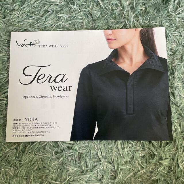 値下げしました！！【新品・未使用品】YOSA❤️ジップスパッツLサイズ❤️テラウェア