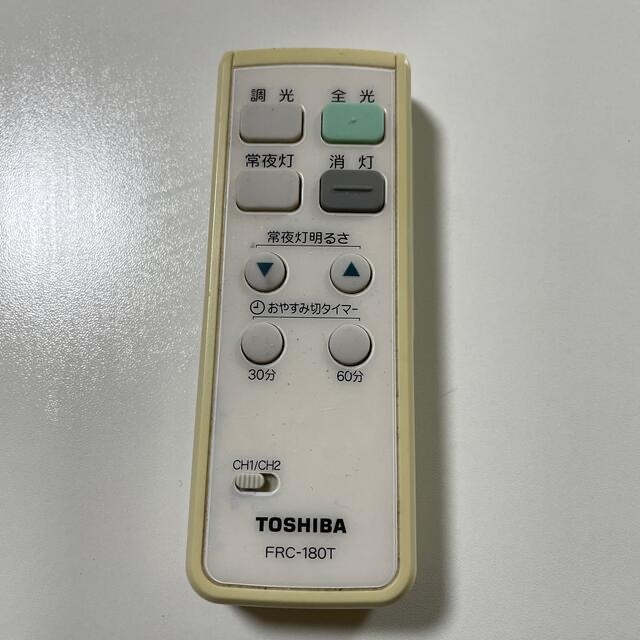 東芝(トウシバ)のTOSHIBA照明リモコン　FRC-180T インテリア/住まい/日用品のライト/照明/LED(天井照明)の商品写真