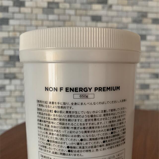 未開封】マッコイ ノンf エナジープレミアム | bombaytools.com
