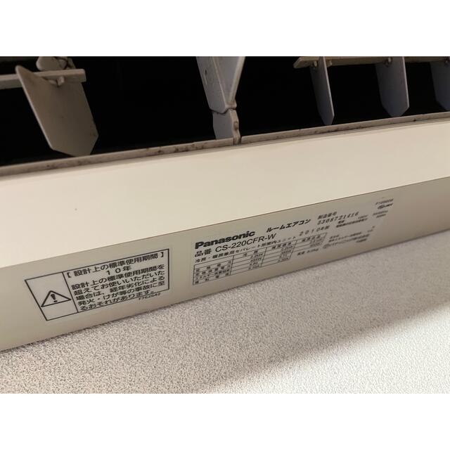 ウォシュレ ヤフオク! 未使用品 Panasonic パナ... - ケースも - www.undec.edu.ar