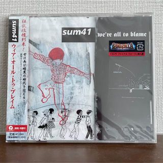 SUM41  We’re All To Blameウィア・オール・トゥ・ブレイム(ポップス/ロック(洋楽))