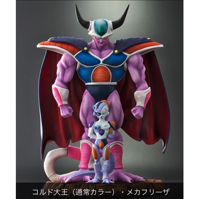 BANDAI - 値下不可 ZEEM限定 ドラゴンボールアライズ 限定特典付き メカフリーザ