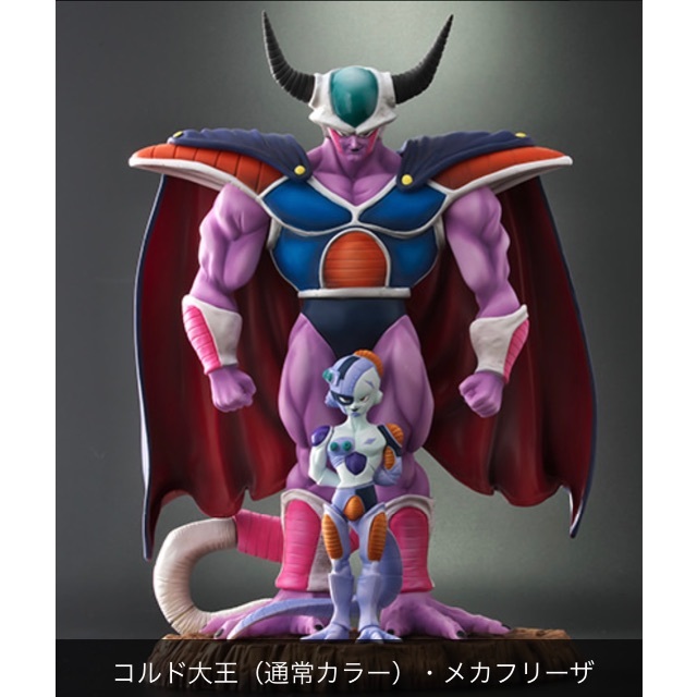 値下不可 ZEEM限定 ドラゴンボールアライズ 限定特典付き メカフリーザ