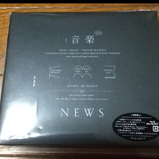 ニュース(NEWS)のNEWS   音楽（初回盤A） CDのみ(ポップス/ロック(邦楽))