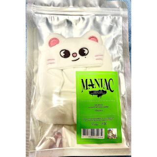 maniac ペンライトカバー ヒョンジン 新品未開封 stray kids