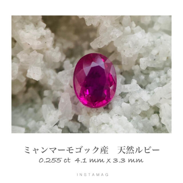 (R0818-7)『ミャンマーモゴック産』天然ルビー　ルース　0.255ct