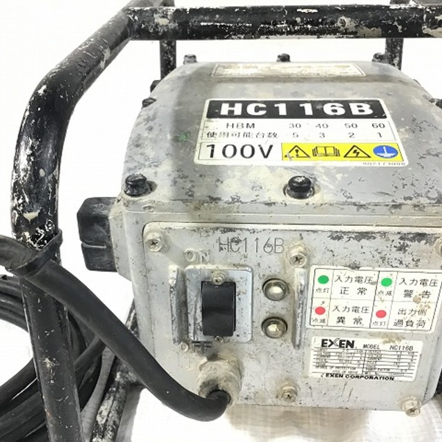 工具(その他)HC116B 自動車/バイクのバイク(工具)の商品写真