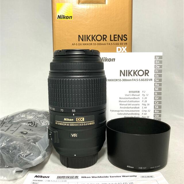 Nikon(ニコン)のNikon D5300 18-55 VRⅡ KIT AF-S DX 55-300 スマホ/家電/カメラのカメラ(デジタル一眼)の商品写真