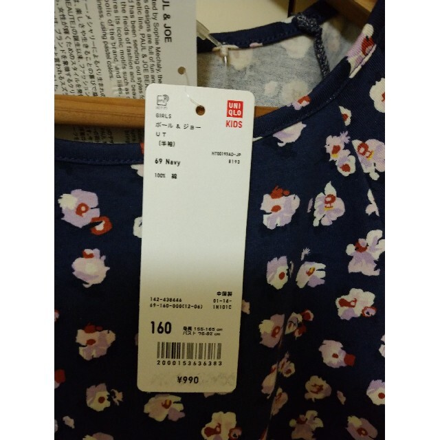 PAUL & JOE(ポールアンドジョー)の新品　未使用　ユニクロ　ポールアンドジョー 花柄　Tシャツ UT 160cm キッズ/ベビー/マタニティのキッズ服女の子用(90cm~)(Tシャツ/カットソー)の商品写真