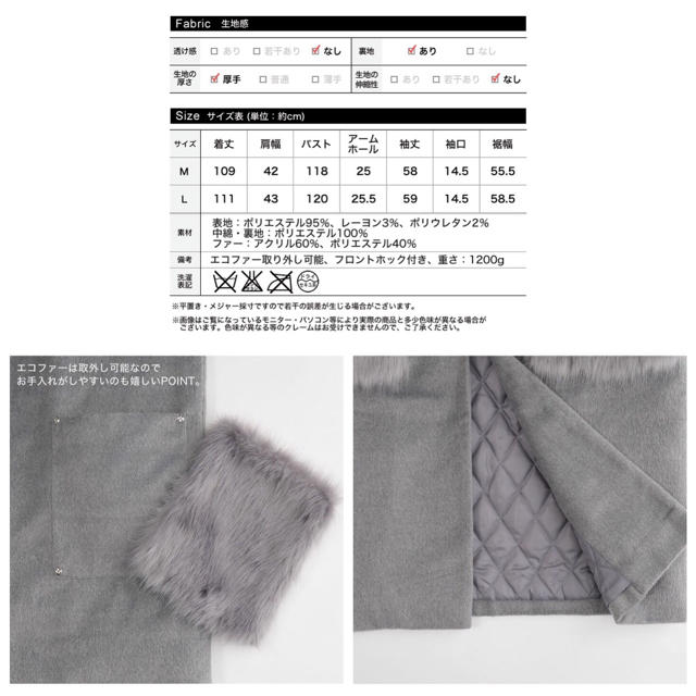 GALSTAR(ギャルスター)の本日限定値下げ Re:EDIT ポケットファー コート レディースのジャケット/アウター(チェスターコート)の商品写真