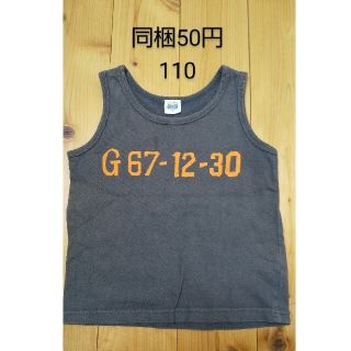 タンクトップ 110(Tシャツ/カットソー)