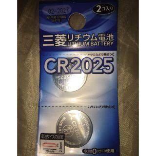 ミツビシデンキ(三菱電機)の未開封 三菱電機 リチウムボタン電池 CR２０２５(バッテリー/充電器)