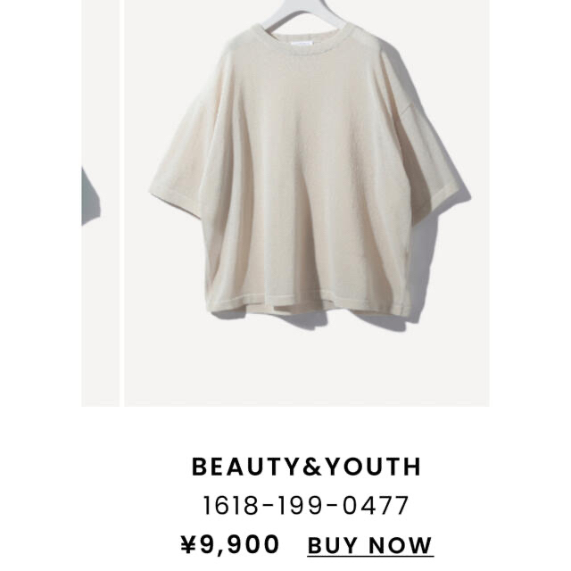 BEAUTY&YOUTH UNITED ARROWS(ビューティアンドユースユナイテッドアローズ)のBEAUTY&YOUTH 5分袖ニットプルオーバー(ウォッシャブル) レディースのトップス(カットソー(半袖/袖なし))の商品写真