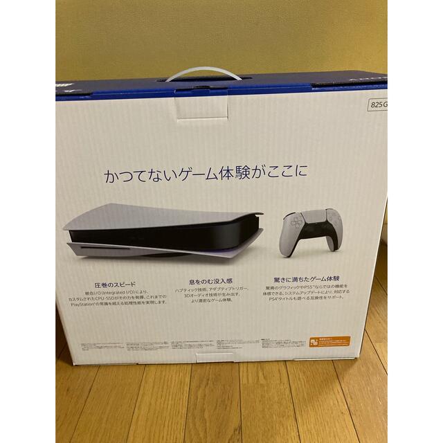 PS5 本体　CFI-1100A01