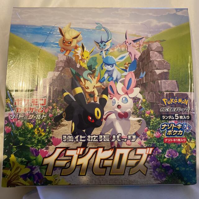 ポケモンカード イーブイヒーローズ box シュリンク付き