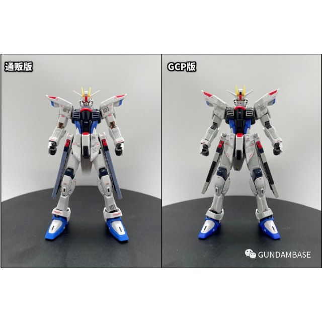 中国 上海ガンダムベース限定 RG 1/144 フリーダムガンダムVer.GCP ...