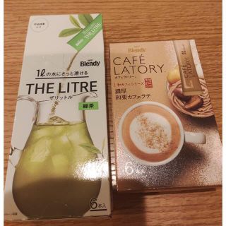 エイージーエフ(AGF)の【値下げ‼️】ブレンディ 和栗カフェラテ  ブレンディザリットル緑茶 セット(コーヒー)