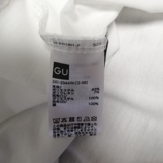 GU(ジーユー)のGU　新品 UNDERCOVERコラボ 半袖Tシャツ メンズのトップス(Tシャツ/カットソー(半袖/袖なし))の商品写真