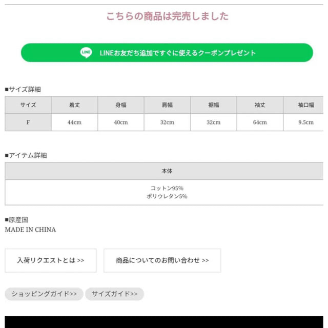 お取り置き中 9/30まで AND MARY ルナロゴトップス www.krzysztofbialy.com