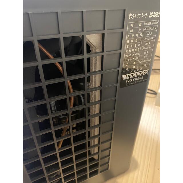 ゼンスイZC200α 水槽用クーラー | paymentsway.co