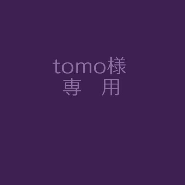 tomo様専用 エンタメ/ホビーのアニメグッズ(バッジ/ピンバッジ)の商品写真