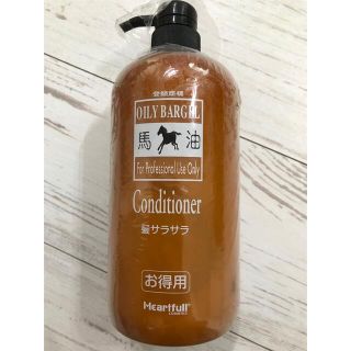 ロクシタン(L'OCCITANE)の馬油コンディショナー　1000ml(コンディショナー/リンス)