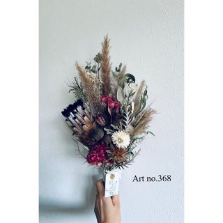 brown＆pink bouquet no.368(ドライフラワー)