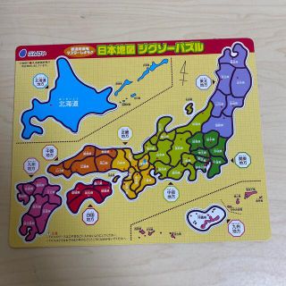 日本地図★都道府県地図(その他)