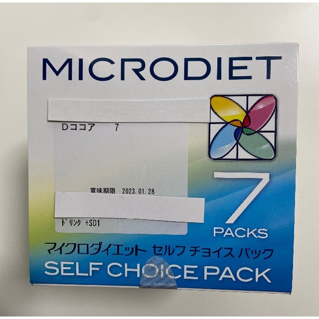 マイクロダイエット　ドリンクタイプ　ココア7袋