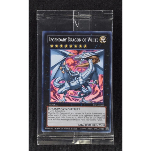 【激安大特価!】 遊戯王 - (伝説の白き龍) White of Dragon Legendary シングルカード 【激安大特価!】 遊戯王 - (伝説の白き龍) White of Dragon Legendary シングルカード