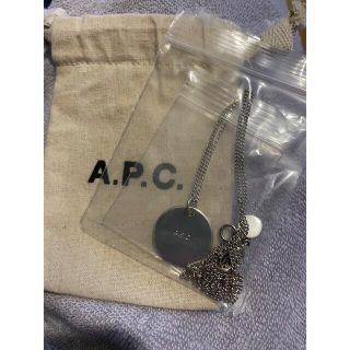 END. X A.P.C. ARMY NECKLACE 新品未使用