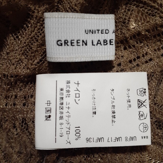 UNITED ARROWS green label relaxing(ユナイテッドアローズグリーンレーベルリラクシング)のカットソー　UNITED ARROWS green label relaxing レディースのトップス(カットソー(半袖/袖なし))の商品写真