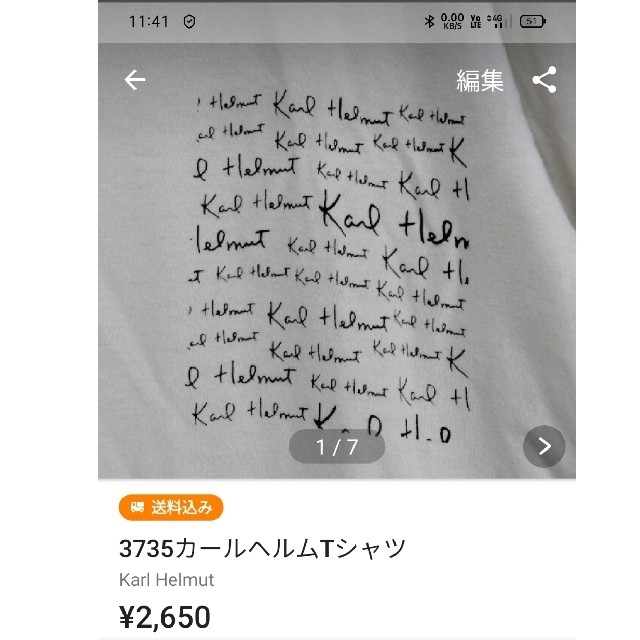 ひるあんどん様専用 5点セット - 1