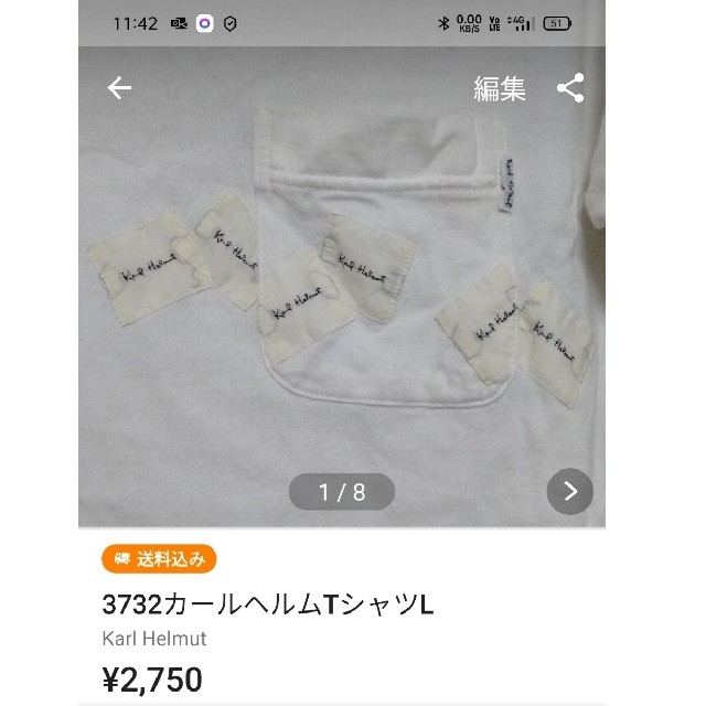 ひるあんどん様専用 5点セット - 3