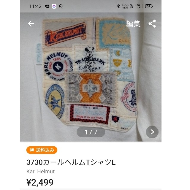 ひるあんどん様専用 5点セット - 4