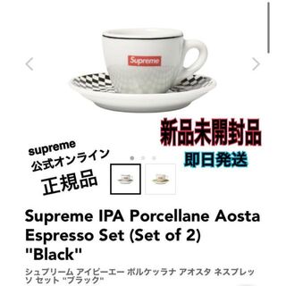 シュプリーム(Supreme)のsupreme マグカップ(グラス/カップ)