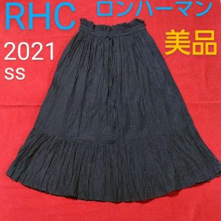 ロンハーマン(Ron Herman)の美品■RHC■ロンハーマン■21ss■Crinkle Skirt■ロングスカート(ロングスカート)