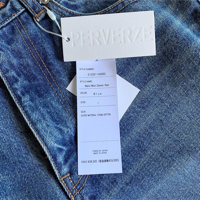 PERVERZE Nano Mist Denim-flair Blue 22SS 8