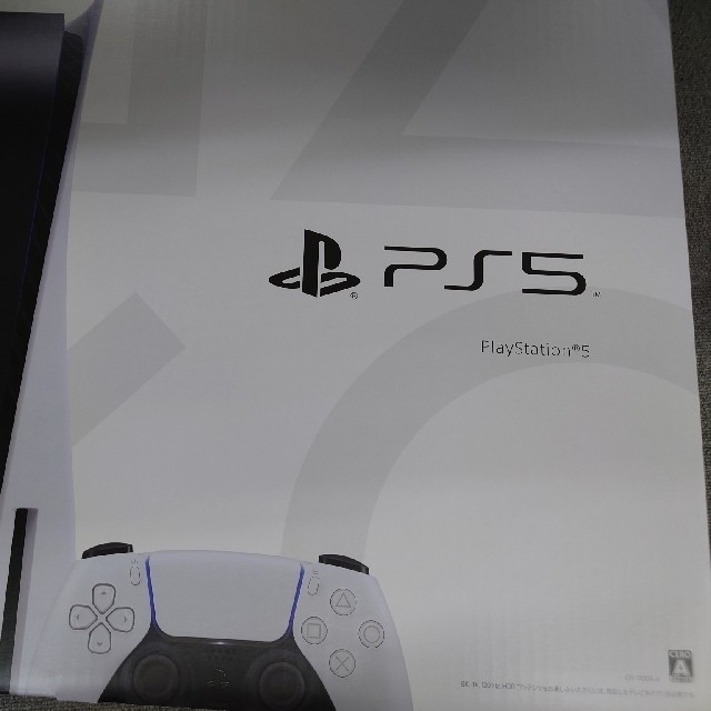 PlayStation5 プレイステーション5(CFI-1100A01)