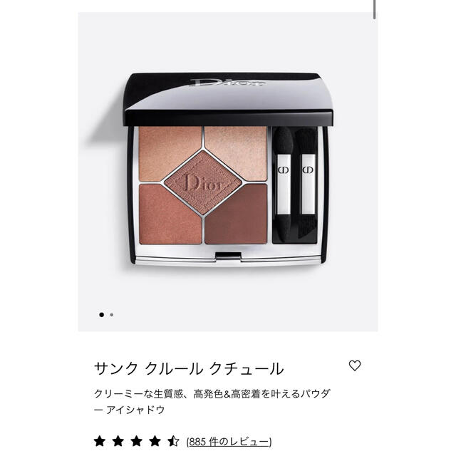 Christian Dior(クリスチャンディオール)のDIORトワルドゥジュイ　アイシャドウ コスメ/美容のベースメイク/化粧品(アイシャドウ)の商品写真